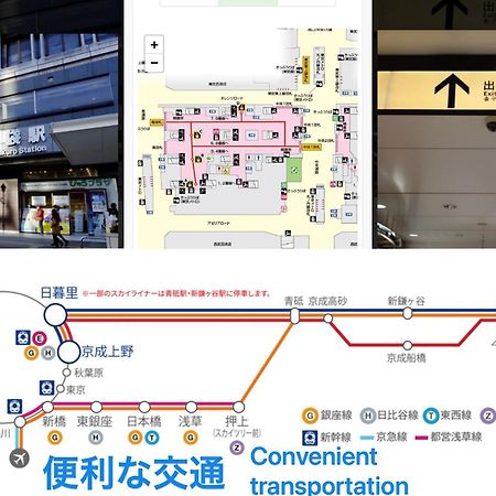 Apartamento Tokiwa 10 Building 6Min Walk From Ikebukuro Station Direct Access To The Airport Tokio Exterior foto