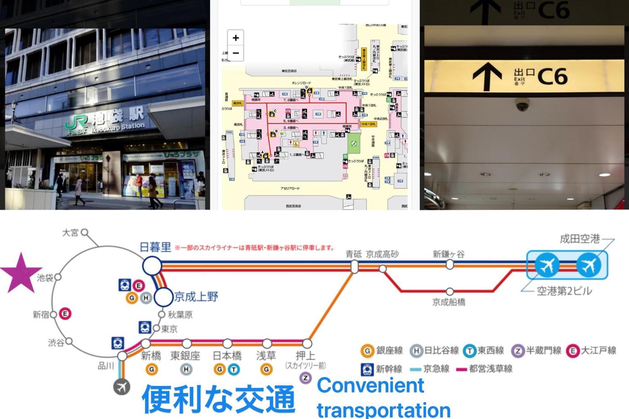 Apartamento Tokiwa 10 Building 6Min Walk From Ikebukuro Station Direct Access To The Airport Tokio Exterior foto